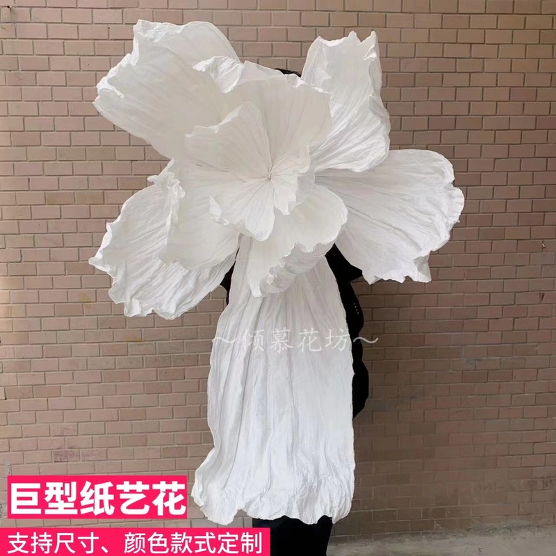 大纸花巨型美塑纸艺大花大型婚礼背景花装饰手工褶皱橱窗美陈花艺|undefined