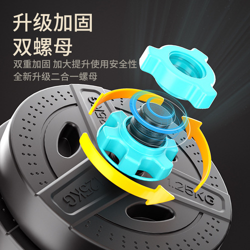 Dumbbell for Men Fitness Home Use Adjustable Weight Pair Barbell and Hexagon Block Set for Men and Women Combination