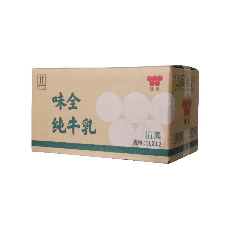 Weiquan 純乳 1L*12 箱フルボックス朝食ベーキングミルクティーコーヒーラテアートミルク泡ケータリング商業卸売|undefined