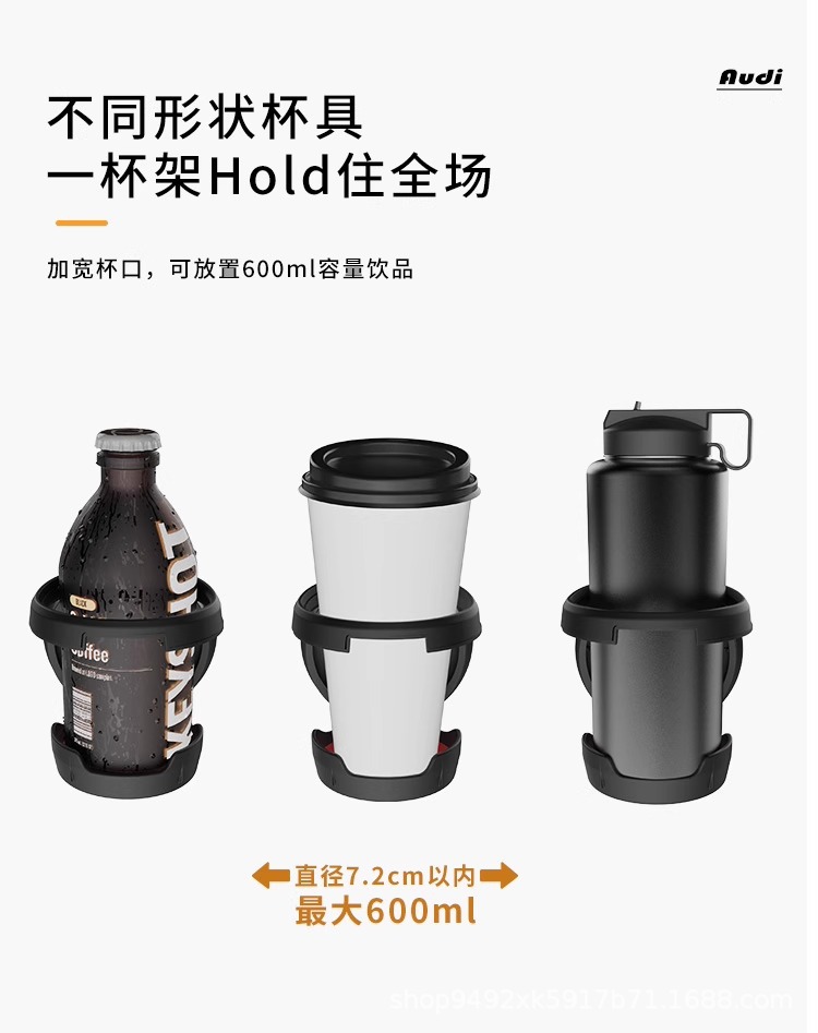 Cross-Border Wholesale Audi A3 A1 Q2L Circular Air Vent Cup Holder Car Modification Foldable and Concealable Model