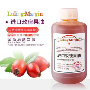 �M���ЙCõ�����rosehip oil��ȻҰ���沿���ð�Ħ��ե�ټt����