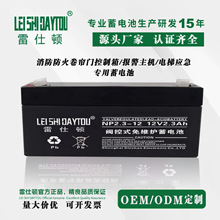 �����D��늳�12V2.3AH��춷��I�����C�����T����������