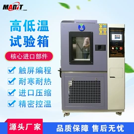 恒温试验设备;干燥箱;培养箱