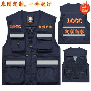 Vest with Printed Logo, Multi-Flap Pocket Pants, Photography Advertising Work Clothes, Men's and Women's Vests, Director's Work Vests for Outer Wear