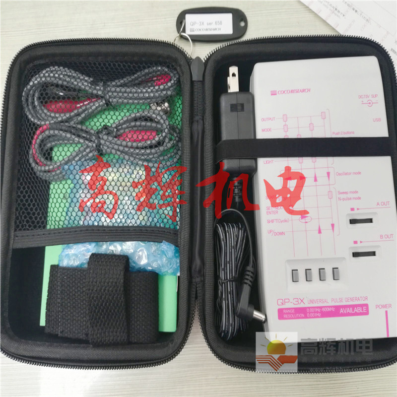 COCORESEARCH日本传感器  GP12-50