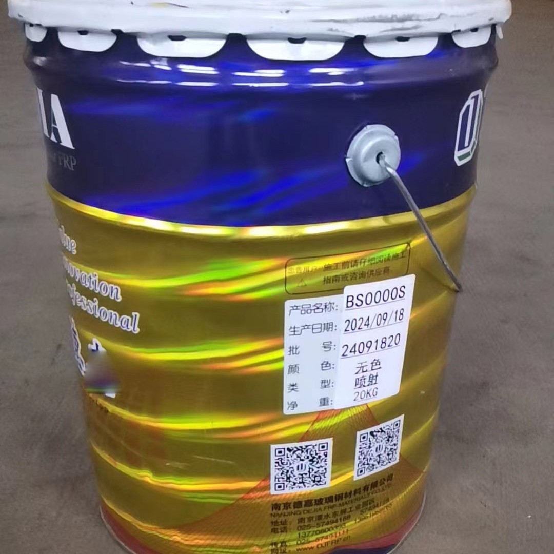 国产ORT xxxxH/S邻苯胶衣不饱和聚酯树脂良好的耐候性