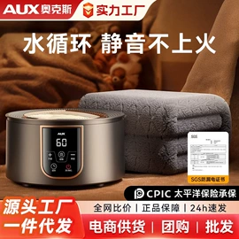 电热毯;电热水袋;水暖毯