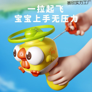 Outdoor Sports Household Leisure Children's Bamboo Dragonfly Toy Hand-Pulled Flying Saucer Handheld Catapult Gun Rotation