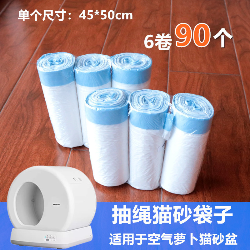 90개 45*50cm 롤 6개