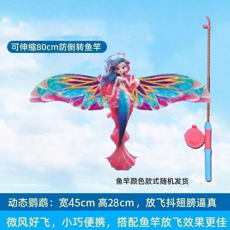 Weifang Нежа удочка динамический воздушный змея змея станция оптом детский отдых портативная удочка воздушный змея оптом