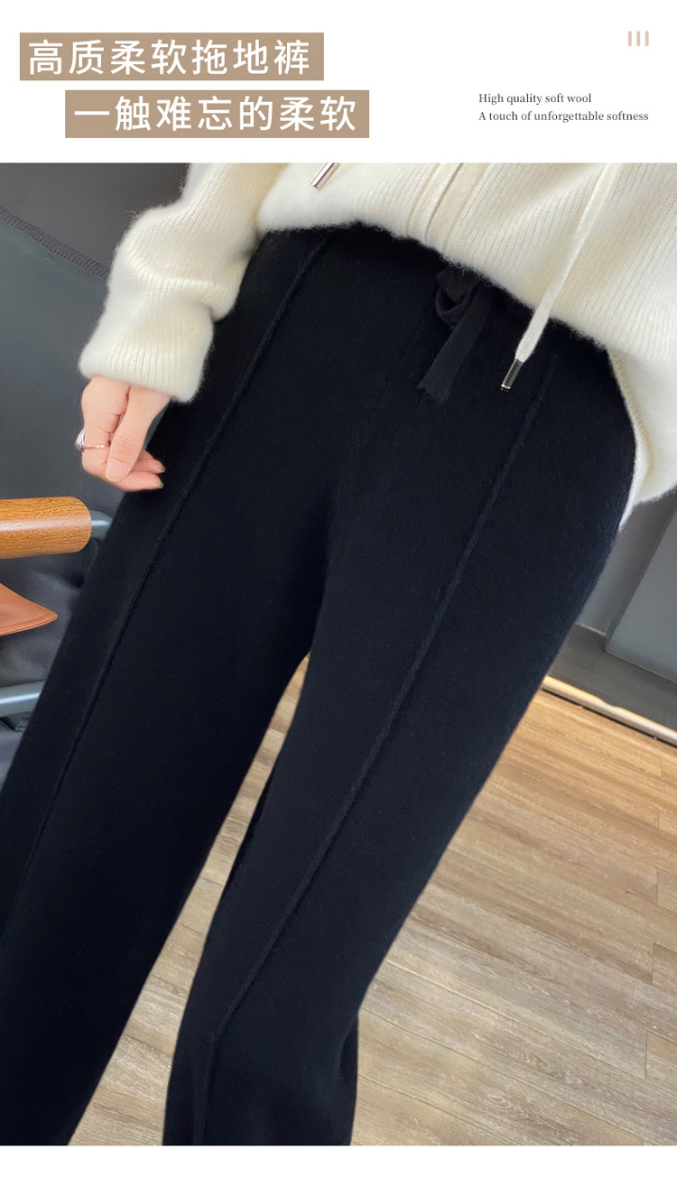 博那罗蒂 新款纯羊毛阔腿裤女宽松休闲中高腰羊毛直筒裤松紧腰针织长裤
