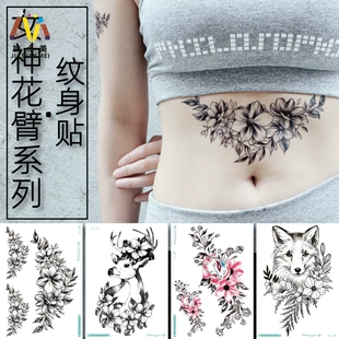 Ecological waterproof fresh summer tattoo stickers, Amazon