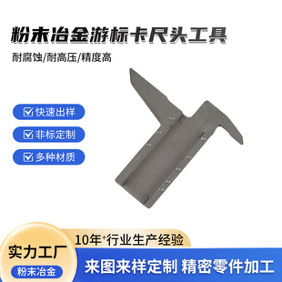��ĩұ���Θ˿����^���߲��P䓿����^0-150ͨ�÷�ĩұ���S��