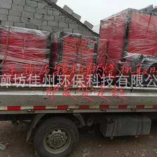 ���� �L�������|ȼ���C 90�f���w��ȼ���t�r�� ľ��ú��ȼ����