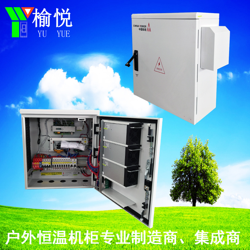 38Ah铅酸电池型通信基站壁挂电源 48V150A电流输出（安耐特）