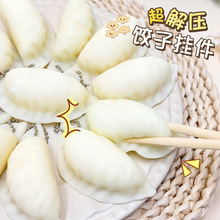 �������N����������󘷽≺��߰lй������W������Y��ʳ����