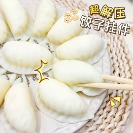 减压玩具;整人玩具;盲盒玩具/盲袋玩具/洞洞乐