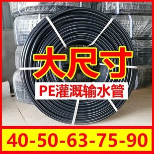 HDPE��ȹ���ĥ�͉�20-75pe���Ϲ�PEˮ����ˮ���r�ù��ˮ���r��