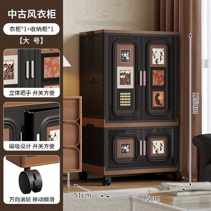 中古风客厅零食柜折叠免安装整理箱卧室大容量储物柜子衣服收纳柜|undefined