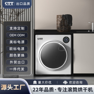 CTT��əC���ø��C �ɶ���OEM  �QLOGO �Q�����Դ �gӭ��ԃ