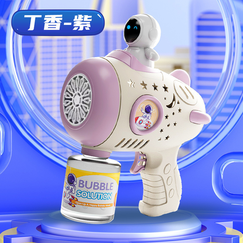 라일락 보라색 (배터리 10 팩 버블 액체)