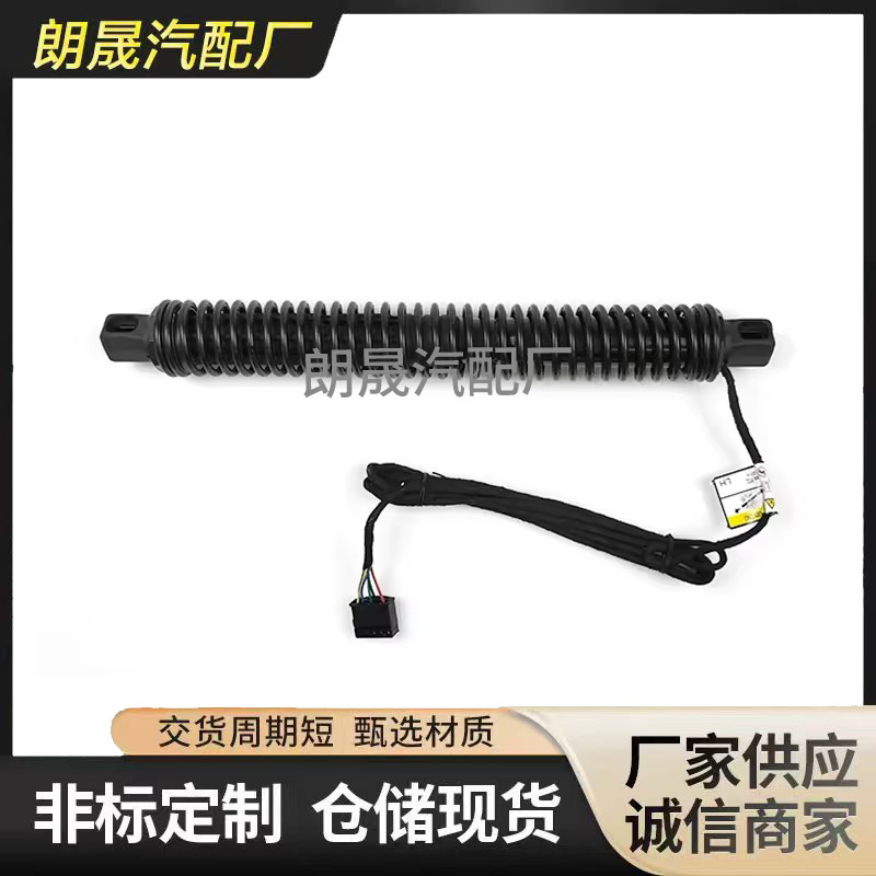 Suitable for Bmw F01 740I Rear Trunk Lift Support 51247185713 51247185714