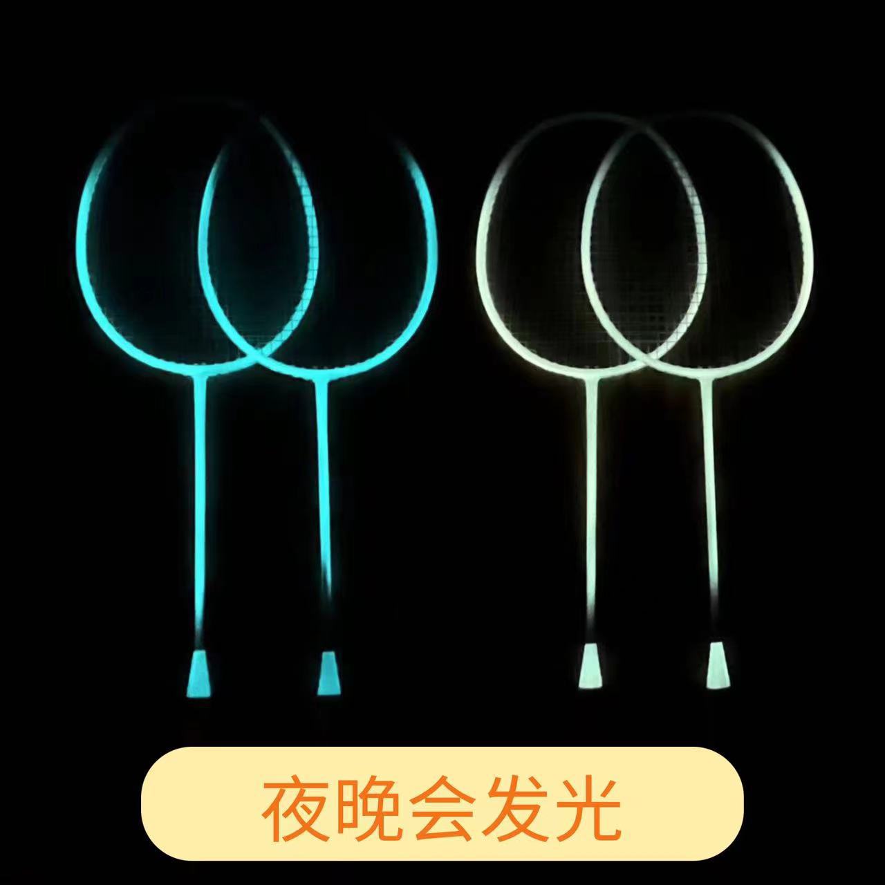 Luminous Badminton Racket Aluminum-carbon Integrated Ultra-light Resistant for Adult Students School recommend Training Luminous Badminton Racket