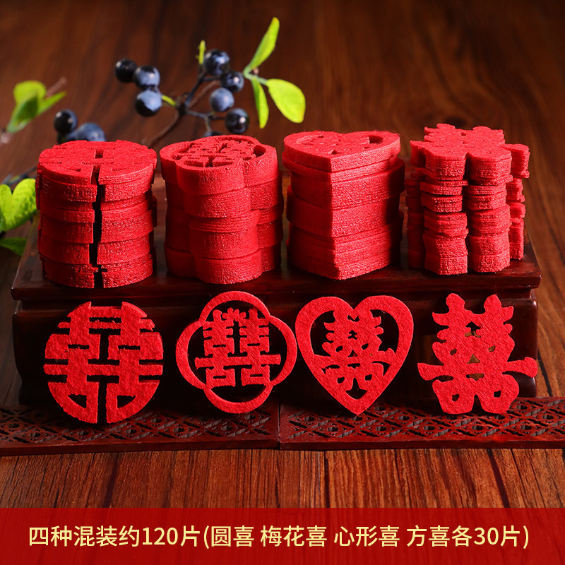 Bandeja de confeti lanzada a mano para bodas con pequeños caracteres de "doble felicidad", mini decoraciones de escaleras rojas de tela no tejida para celebraciones de bodas, decoración creativa para la cama de la habitación de bodas.