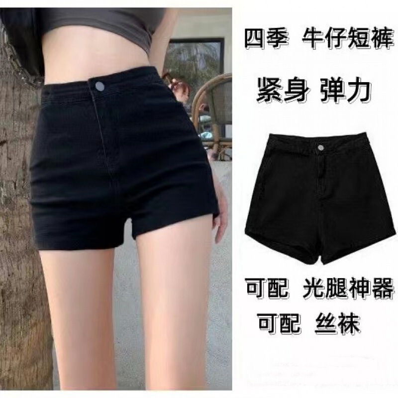 Women's Denim Shorts with High Elasticity, Black Slimming Hot Girl Shorts, A-Line Hot Pants, Tight-Fitting, Hip-Hugging, Slim-Fit Ins
