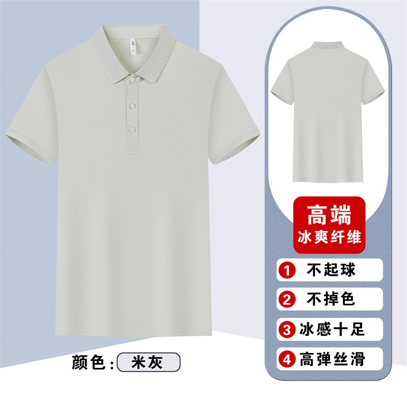 Trajes de trabajo de verano de seda de hielo camiseta de manga corta logotipo de bordado corporativo equipo polo camiseta personalizada nueva actividad