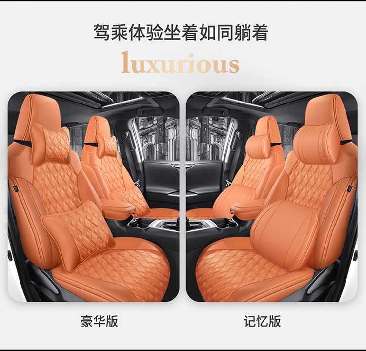 Diamond leather seat cover car seat cushion new high-end seat cushion cover four seasons universal all-inclusive special seat cover breathable