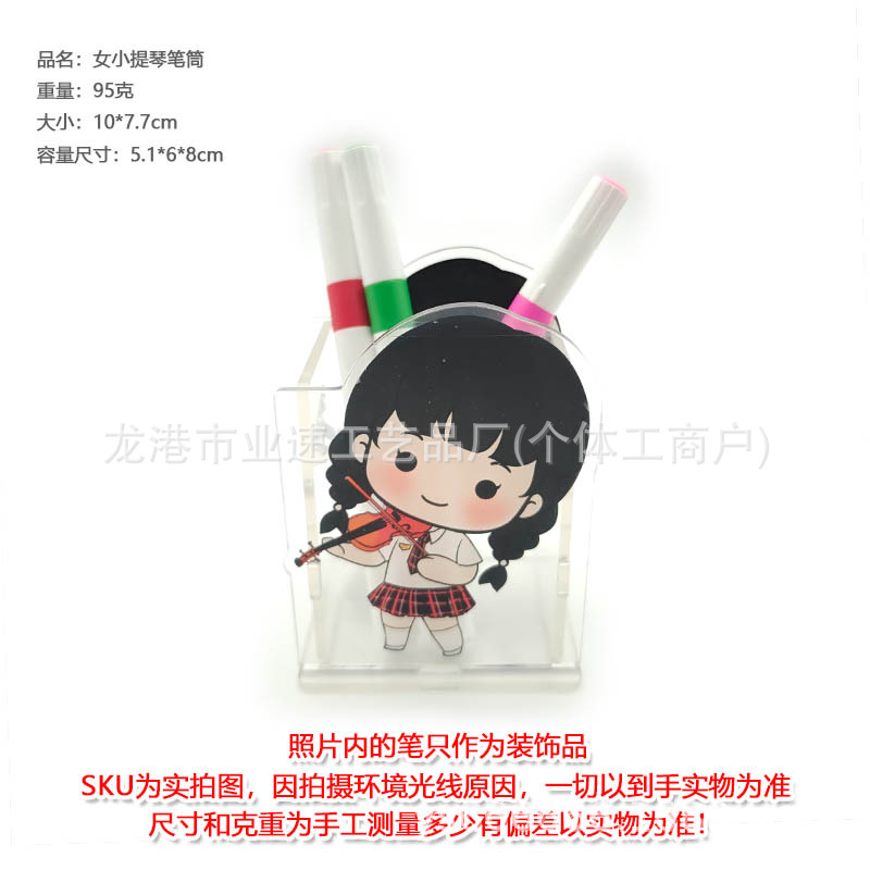 여성용 바이올린 펜 홀더