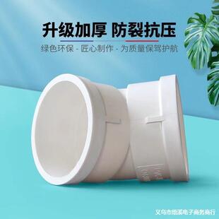 pvc���50���^75ֱ��110��ˮ��ֱ����ͨp��s�ʹ�ˮ����ñ��ˮ�ܼ�