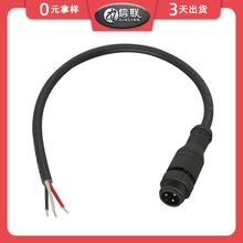 M12 3芯IP67防水航空插头线户外LED路灯光伏设备监控摄像头电源线