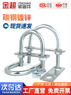 ��\̼�U����˨����ĸ�������bU���ݽz���۹ܿ��̶����T�R��