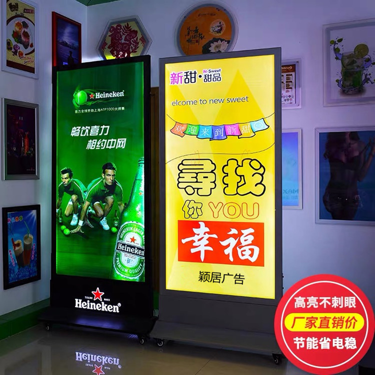 LED立式雙面發光移動廣告燈箱外抗風充電插電式落地廣告展示牌
