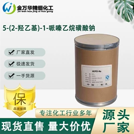 其他生物化工;化工中间体;分析试剂