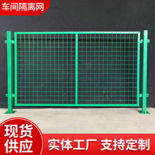 仓库车间隔离网物流货架防护网室内浸塑隔离栅无缝车间隔离网护栏