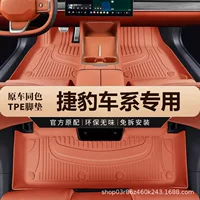 Специальный Chery Jaguar XEL XFL E-PACE 200 250 300PS коврик водонепроницаемый tpe коврик для ног автомобиля
