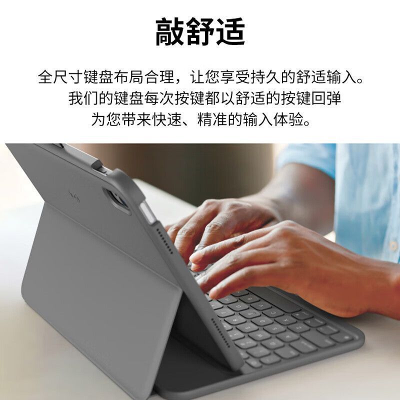 Suitable for Apple Ipad10 Magic Keyboard Bluetooth Air5 Shell 2024Pro110.9 Tablet Magnetic Suspension Integrated