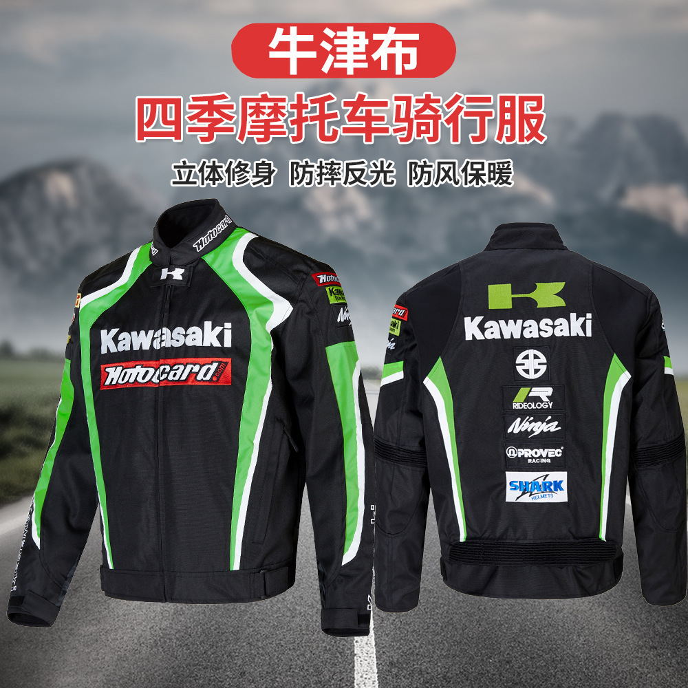 Winter Motorcycle Cycling Clothing Racing Suit Heavy Machine Motorcycle Clothing Cycling Jacket Anti-fall Windproof Warm 837