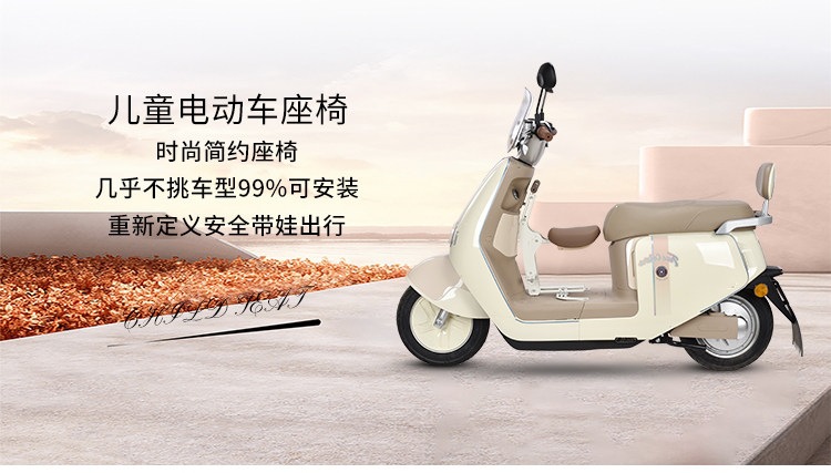 Suitable for electric vehicle child seats, foldable front-mounted baby safety seats for electric scooters and motorcycles