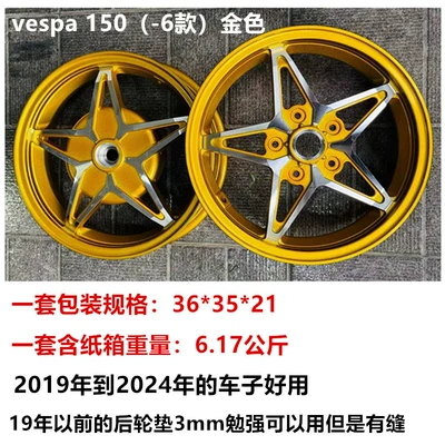 Factory wholesale suitable for: Hub