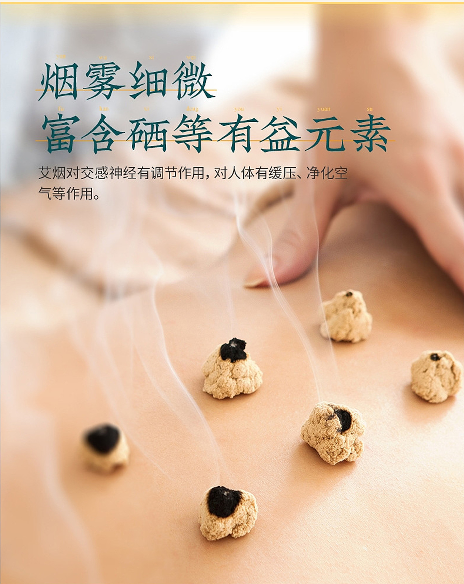 Qichun Mugwort Floss 250g Bag for Moxibustion Ai Rong in use
