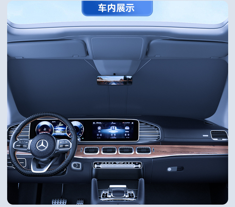 Car Sunshade, Front Windshield, Car Curtain, Sunshade Board, Car Titanium Silver Sun Protection and Heat Insulation Cover, Laser Sunshade