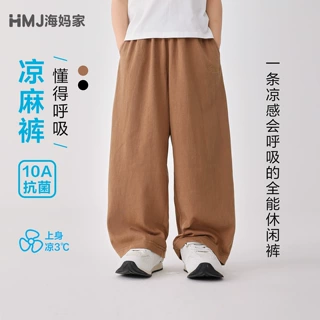 海妈家男童2026夏季新款童装夏装棉麻防蚊裤宽松薄款长裤儿童夏装