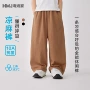 儿童防蚊薄款男童长裤