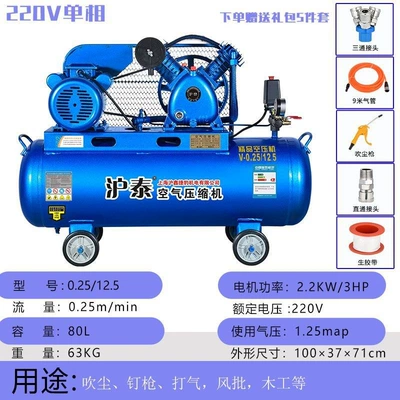 220V High Power, Hava kompressorları - all-copper-22kw-two-cylinder-025125-single-phase