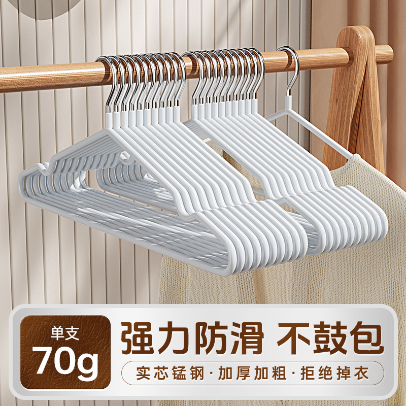 衣架家用挂衣晾衣衣服挂架无痕防肩角防滑塑料学生宿舍晾衣架子|undefined