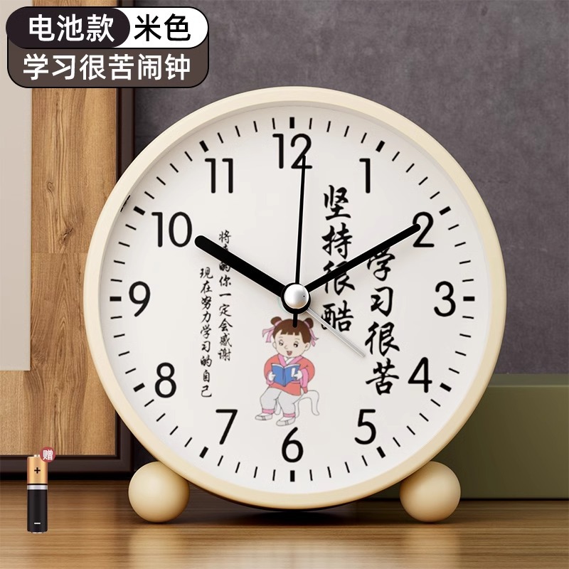 Тип батареи 4.5inch★[Учиться сложно - Женщина] Очень громкая мелодия/отключение звука при ходьбе/с ночным экспонометром